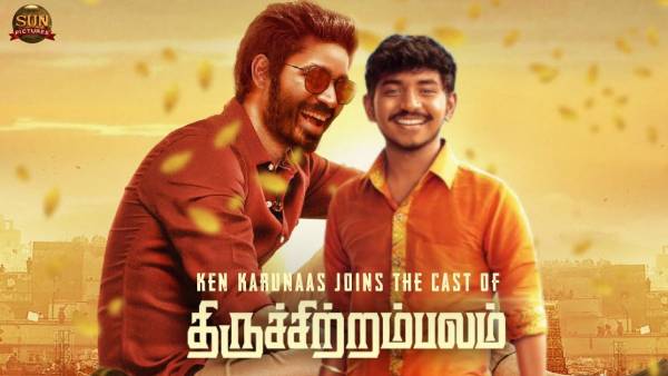 தனுஷுடன் அசுரன் நடிகர்