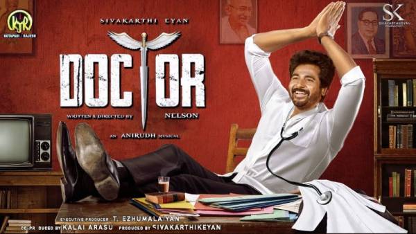 அனைத்து தரப்பினரும் ஆதரவு