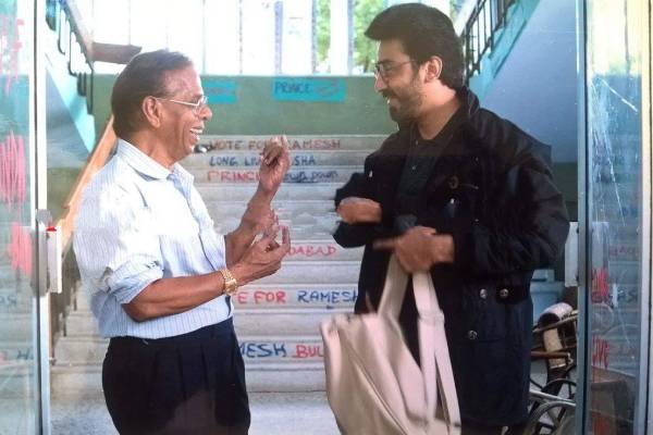 பல விருதுகள்