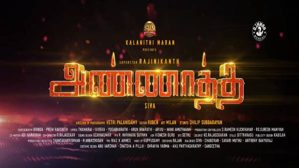 அண்ணாத்த மோஷன் போஸ்டர்