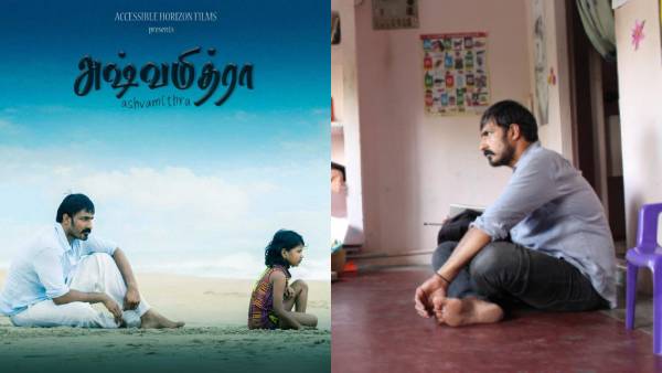 Harish Uthaman’s Ashwamithra will heal your heart! Harish Uthaman’s Ashwamithra will heal your heart!