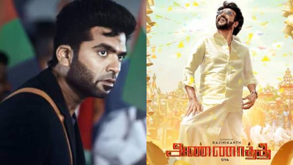 ரஜினி vs சிம்பு