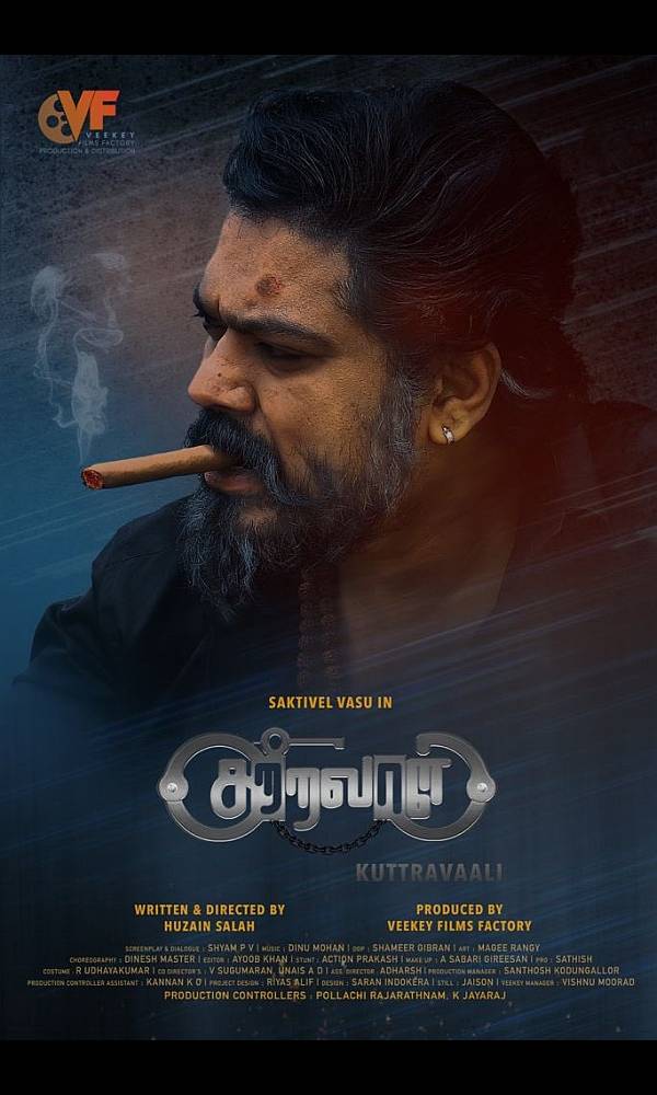 குற்றவாளி பர்ஸ்ட் லுக்