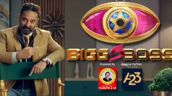அக்டோபர் 3 முதல்