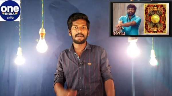 Vijay Sethupathis Kadaisi Vivasayi movie will be released in theatre Vijay Sethupathis Kadaisi Vivasayi movie will be released in theatre