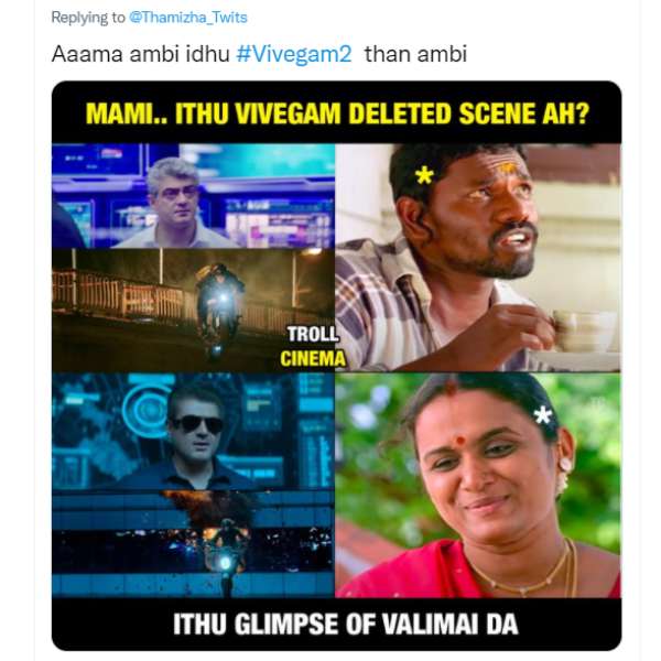 இது வலிமை டா அம்பி