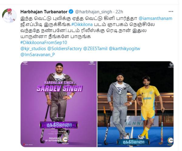 இந்த வெட்டு புலிக்கு ஏத்த வெட்டு கிளி
