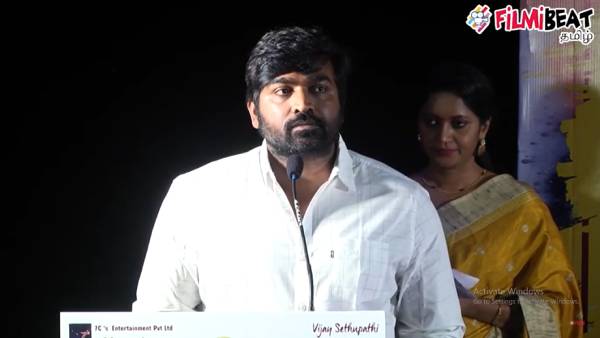 Vijay Sethupathi emotional at Laabam press meet Vijay Sethupathi emotional at Laabam press meet