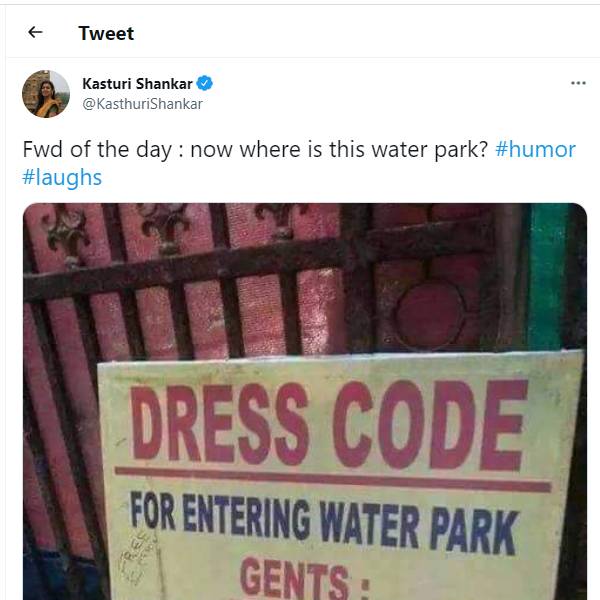 வாட்டர் பார்க் எங்கே?
