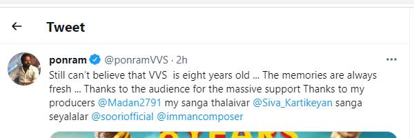 அனைவருக்கும் நன்றி