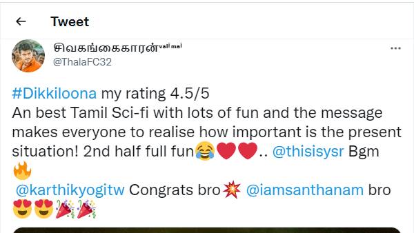 நிகழ்கால வாழ்க்கை முக்கியம்