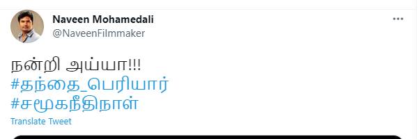 நன்றி அய்யா