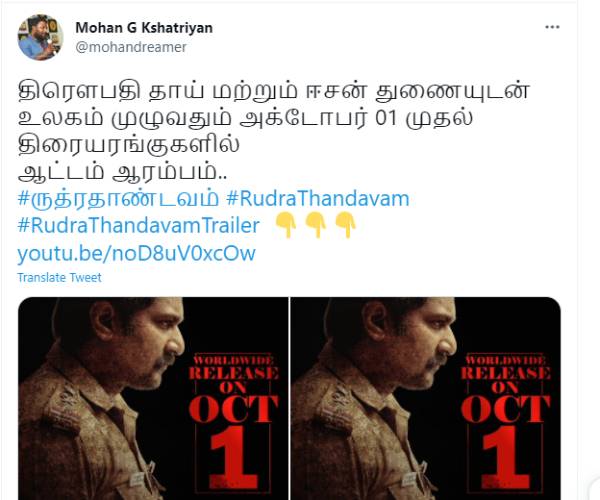 திரெளபதி தாய் மற்றும் ஈசன் துணையுடன்..