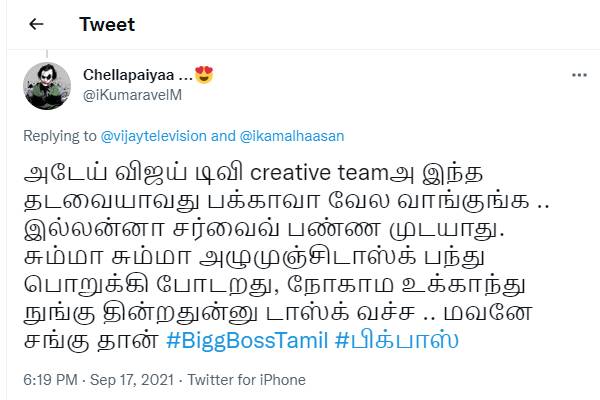 இந்த தடவையாவது வேலை வாங்குங்க..