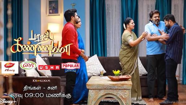 காத்திருக்கும் ரசிகர்கள்