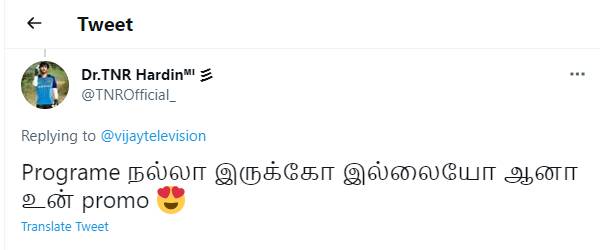 உங்க புரமோ செம..