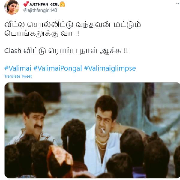 ஹேஷ்டேக் ட்ரென்ட்டிங்கில் டாப்பில்