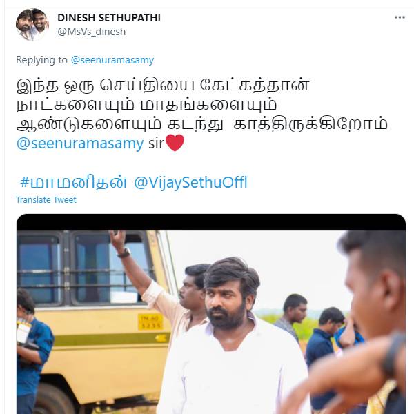 கடந்து காத்திருக்கிறோம்