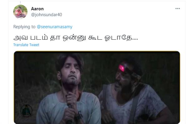 அவர் படம்தான் ஓடலயே..