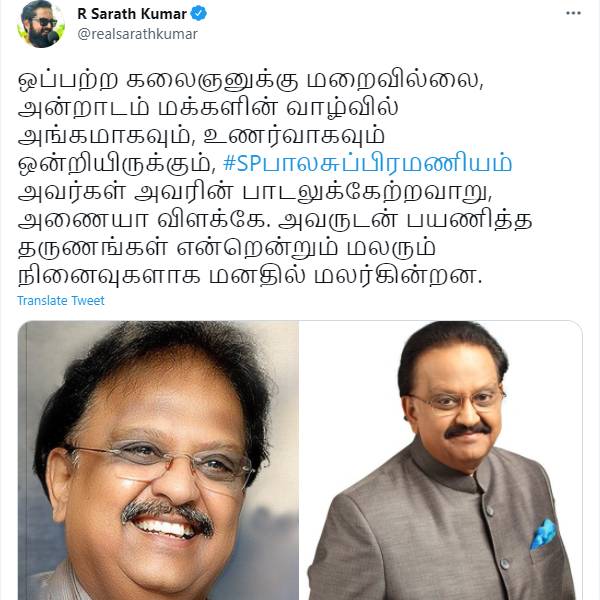 என்றும் அணையா விளக்கே
