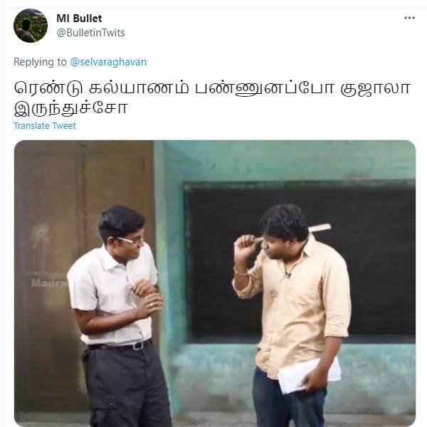 எதுக்கு மேன் ரெண்டு கல்யாணம்?