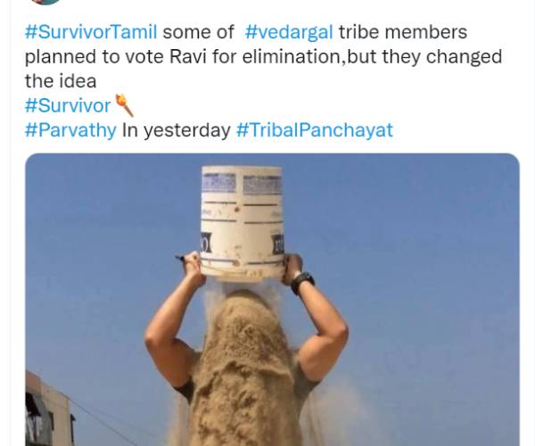 தலையில் மண்