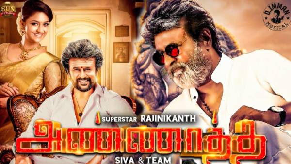 70வயதிலும் அதே எனர்ஜி