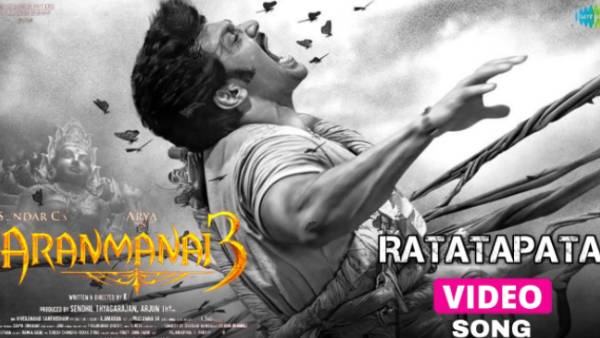 அரண்மனை 3