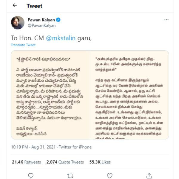 செயல் வீரர்