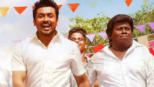 தானா சேர்ந்த கூட்டம்