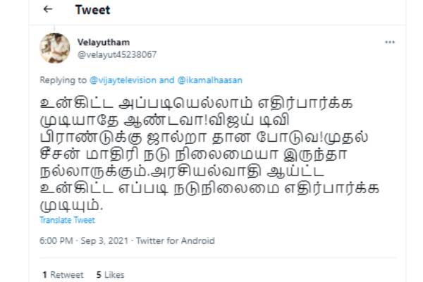 ஜால்ராதான போடுவீங்க