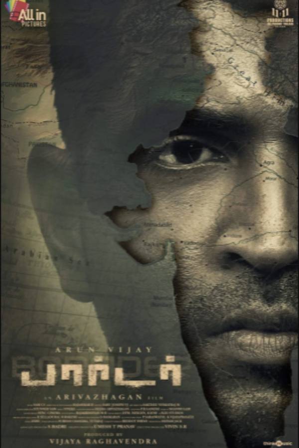 5 மொழிகளில் தயார்