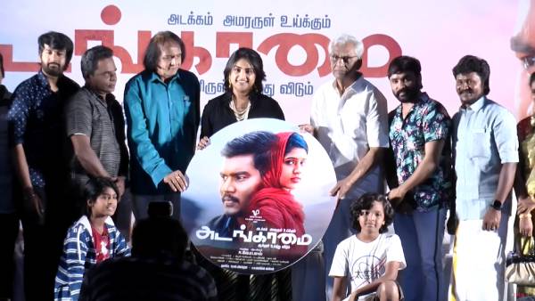 திருக்குறள் தலைப்பு
