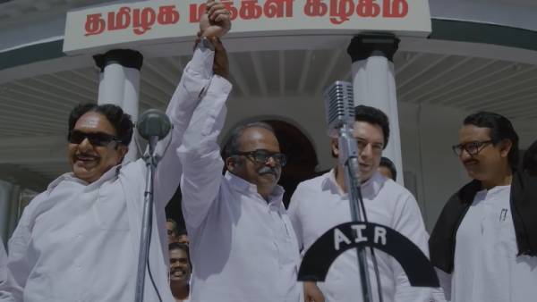 கை தட்டவில்லை