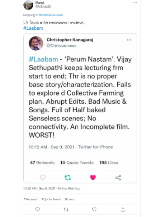 பெரும் நஷ்டம்