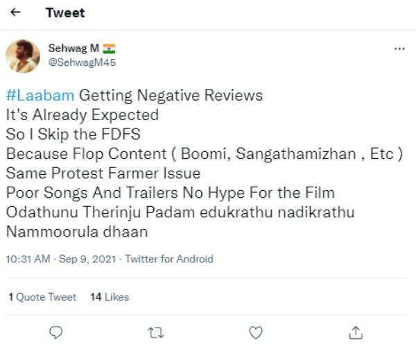 ஓடாதுன்னு தெரிஞ்சு