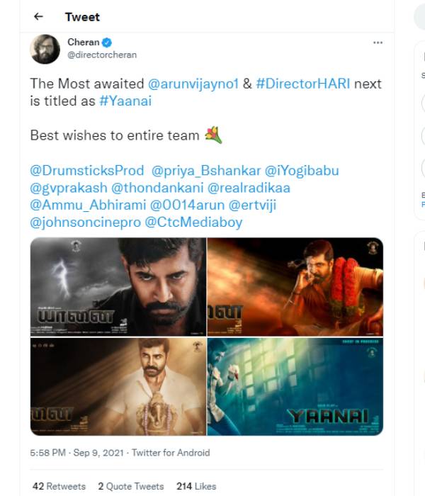 பிரபலங்கள் ரிலீஸ்