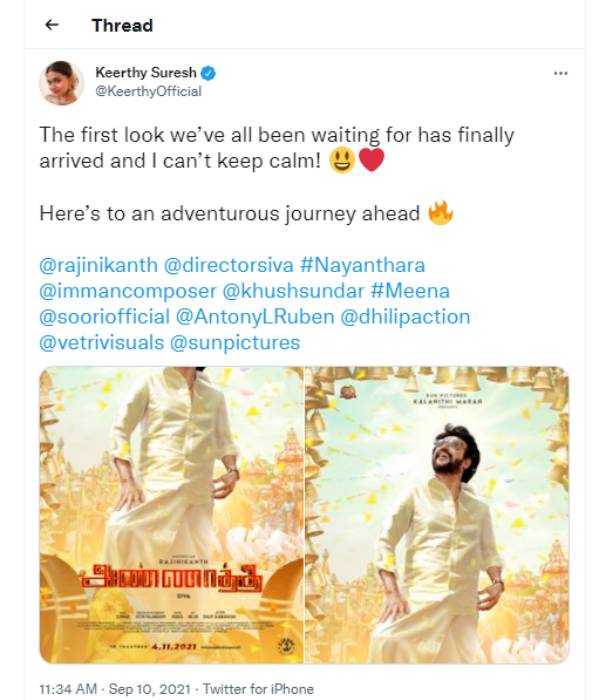 கீர்த்தி சுரேஷ் ரியாக்ஷன்