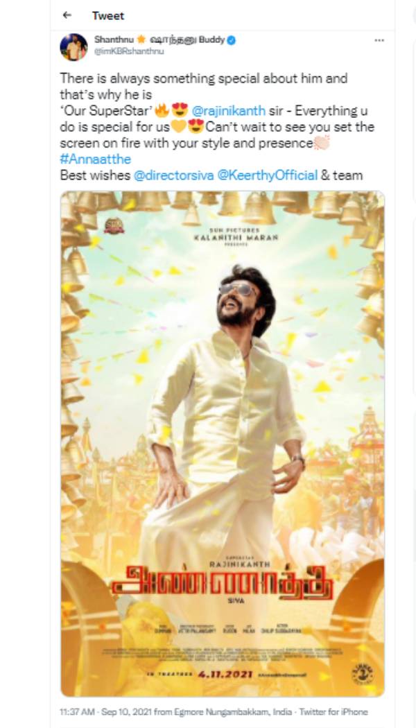 ஸ்க்ரீனில் நெருப்பு பறக்கும்