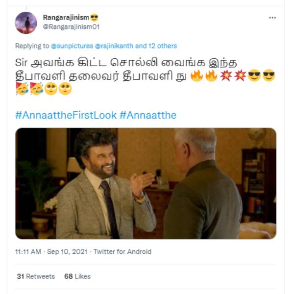 அவங்ககிட்ட சொல்லி வைங்க