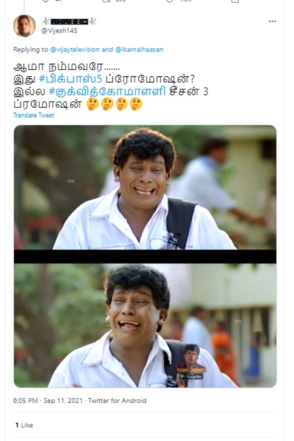 குக் வித் கோமாளி சீசன் 3 புரமோஷனா?