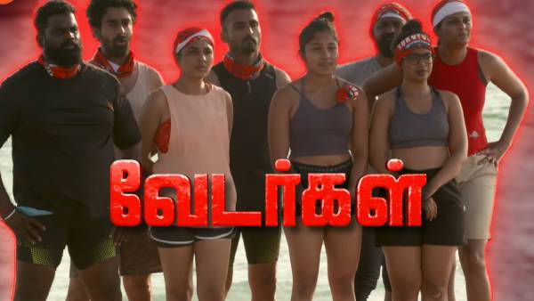 16 போட்டியாளர்கள் பங்கேற்பு