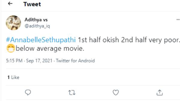 இரண்டாவது பாதி மோசம்