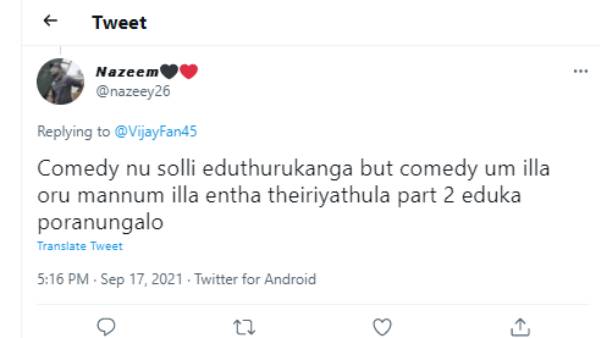 எந்த தைரியத்துல பார்ட் 2?