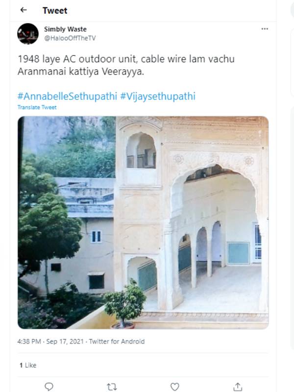 1948லேயே கேபிள் வொயர்லாம் இருக்கு