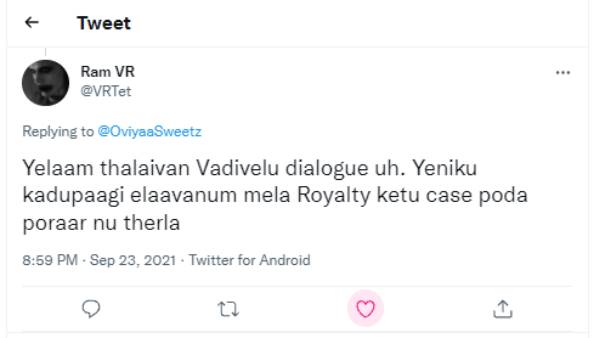 ராயல்டி கேட்கப் போறாரு