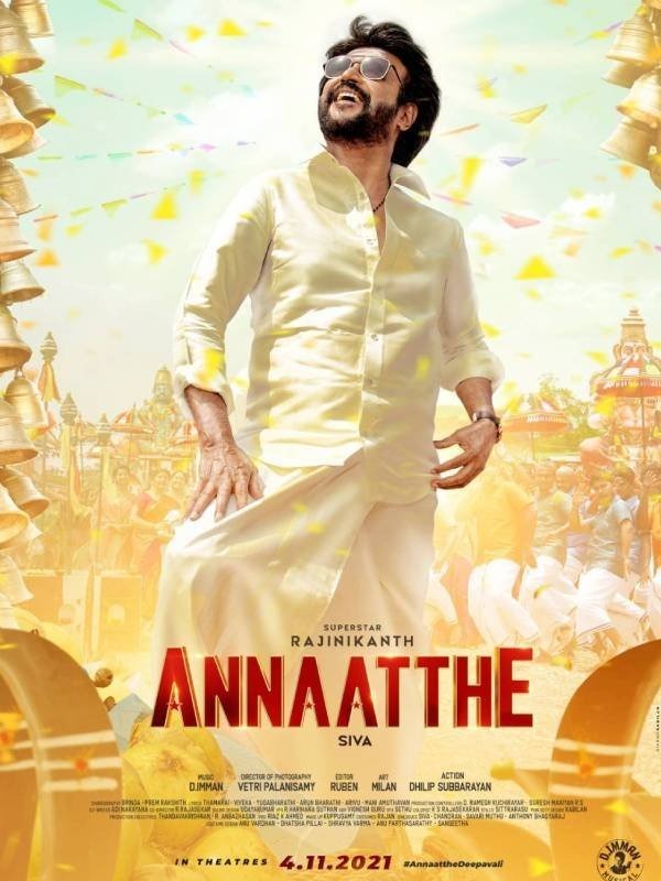 அட்ராசக்க அண்ணாத்த