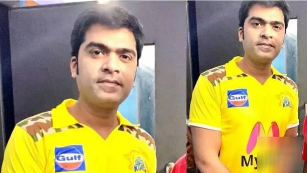 CSK ஜெர்ஸி