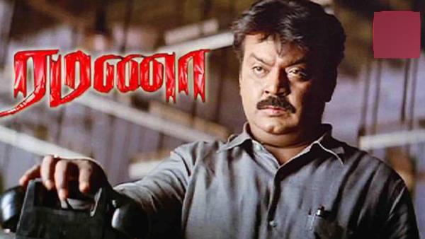ரமணா