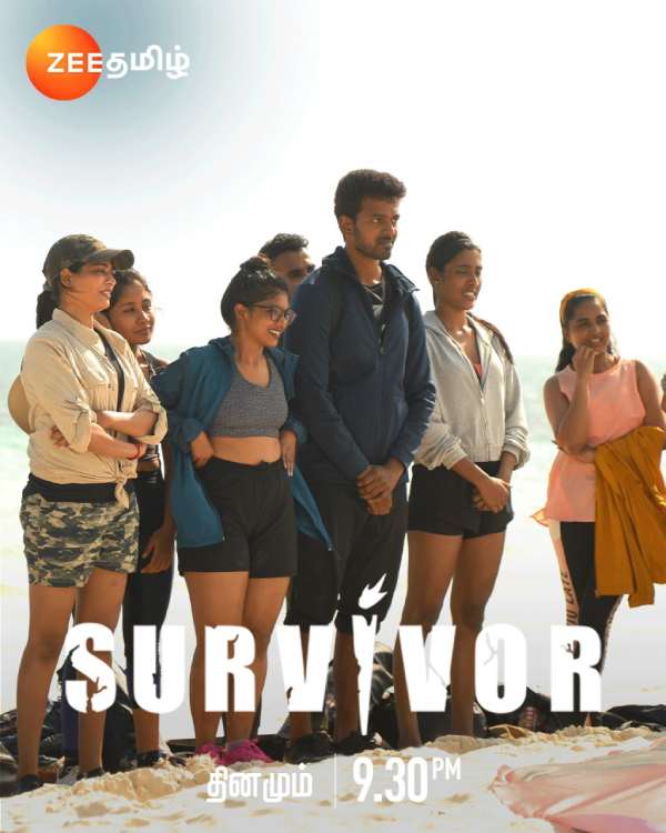90 நாட்கள்